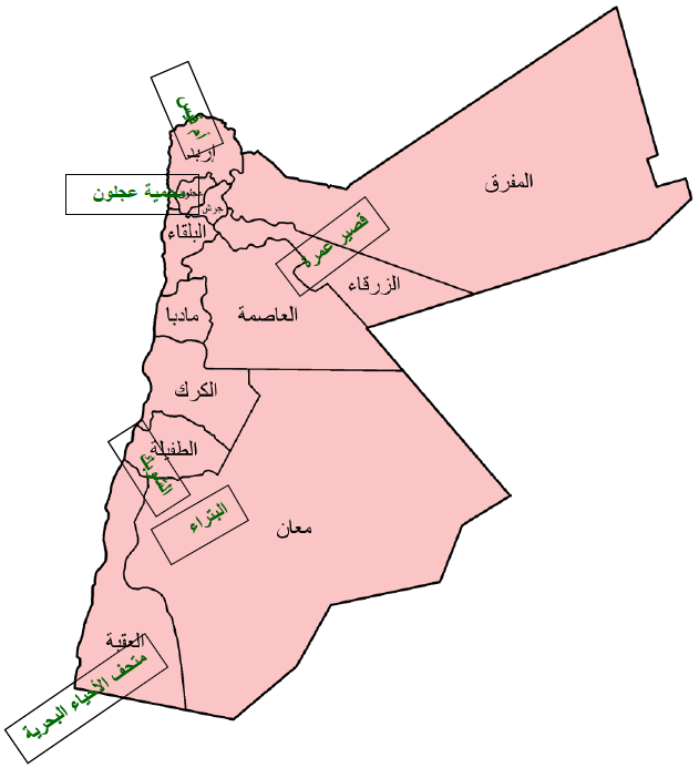  المواقع السياحية على خريطة الأردن